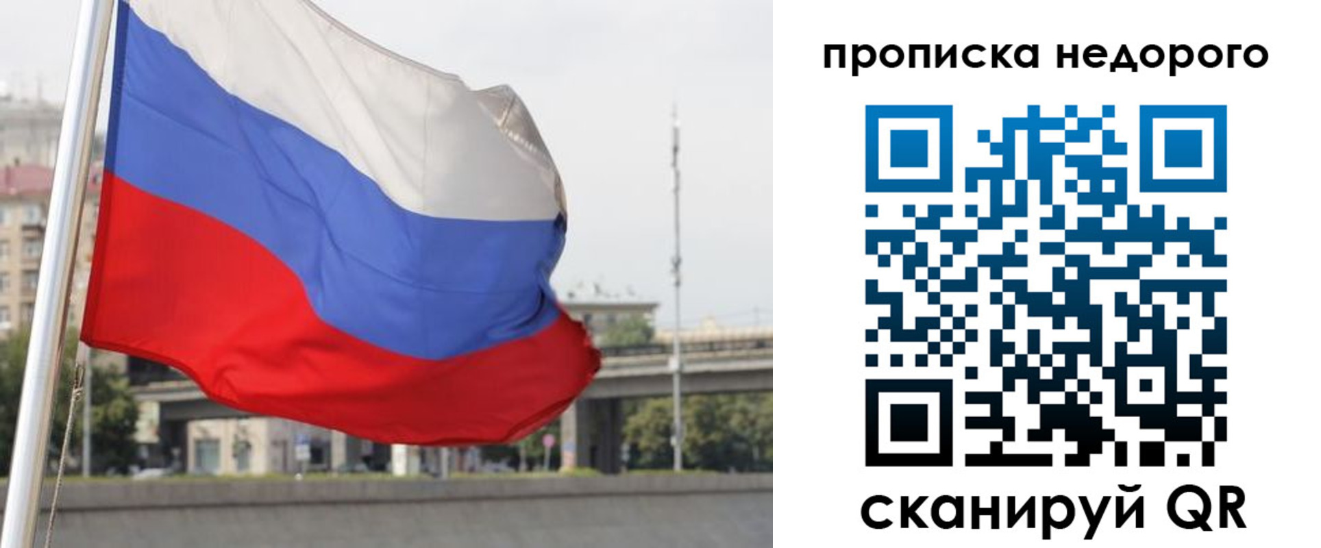 форма 3 в Солнечногорске