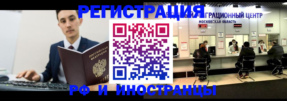 регистрация для дет. сада в Солнечногорске